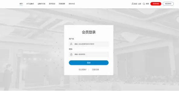 大奖官网注册账号需要准备哪些材料？