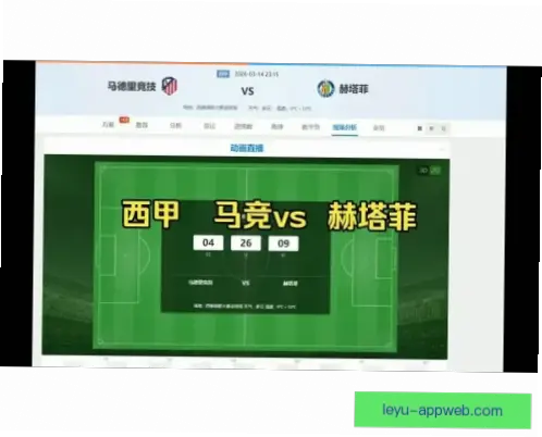 足球竞猜比分预测准确率提升方法